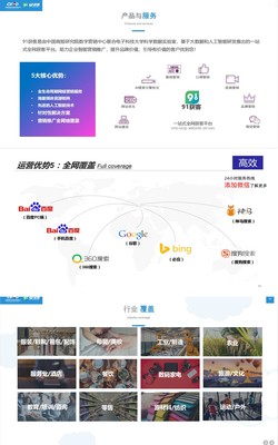 成武玖壹 以金融信息服務(wù)為驅(qū)動(dòng)，為客戶創(chuàng)造卓越價(jià)值的專業(yè)生產(chǎn)廠家