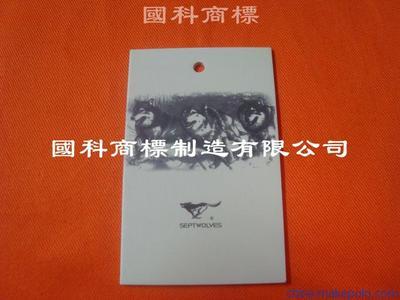 【牛仔服商標(biāo)吊牌 韓文牛仔服吊牌 專業(yè)廠家 品質(zhì)保證 羽絨服掛牌】價(jià)格,廠家,圖片,吊粒、吊牌,東莞長安國科服裝輔料制品廠-