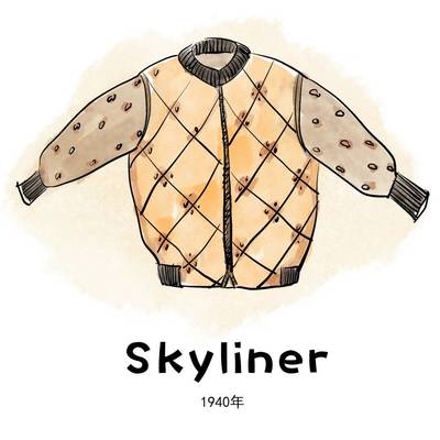 知識窗丨羽絨服的歷史說來話長