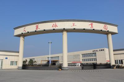 艾萊依導(dǎo)入GSD標準工時軟件|豐捷新聞|服裝標準工時,GSD軟件,GSD標準工時軟件,標準工時管理系統(tǒng),服裝IE軟件,服裝工藝分析軟件系統(tǒng),SCM服裝供應(yīng)鏈管理系統(tǒng)