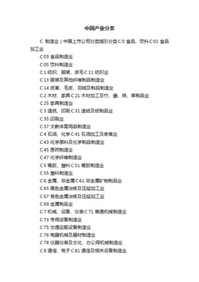 羽絨及制品制造業(yè) 發(fā)展現(xiàn)狀、挑戰(zhàn)與未來(lái)趨勢(shì)